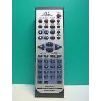 S187-691* sharp SHARP* пульт от аудиосистемы *RRMCG0378AWSA* отправка в тот же день! с гарантией! быстрое решение!
