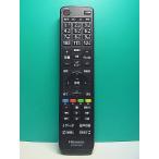 S187-698*Hisense* телевизор дистанционный пульт *EN3AE39H* отправка в тот же день! с гарантией! быстрое решение!