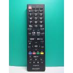 S187-707* sharp SHARP* телевизор дистанционный пульт *AN-52RC1* отправка в тот же день! с гарантией! быстрое решение!