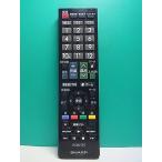 S187-708* sharp SHARP* телевизор дистанционный пульт *GB239SA* отправка в тот же день! с гарантией! быстрое решение!