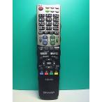 S187-760* sharp SHARP* телевизор дистанционный пульт *GA835WJSA* отправка в тот же день! с гарантией! быстрое решение!