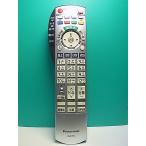 S187-770* Panasonic Panasonic*CATV дистанционный пульт *N2QAYB000373* отправка в тот же день! с гарантией! быстрое решение!