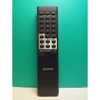 S187-873* Sony SONY* пульт от аудиосистемы *RM-D195* отправка в тот же день! с гарантией! быстрое решение!