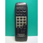 S187-912* Panasonic Panasonic* пульт от аудиосистемы *RAK-SL411WH* отправка в тот же день! с гарантией! быстрое решение!