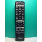 S187-920* Hitachi HITACHI* цифровой телевизор дистанционный пульт *C-RS4* отправка в тот же день! с гарантией! быстрое решение!