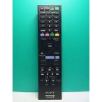 S187-930* Sony SONY* пульт от аудиосистемы *RM-ADP122* отправка в тот же день! с гарантией! быстрое решение!