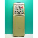 S187-935* Denon DENON* пульт от аудиосистемы *RC-846* отправка в тот же день! с гарантией! быстрое решение!