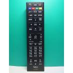 S188-110*J:COM*CATV дистанционный пульт *R3JC005B00-00002* отправка в тот же день! с гарантией! быстрое решение!
