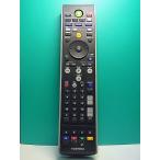 S188-126* Toshiba TOSHIBA*PC дистанционный пульт *G83C00089410* отправка в тот же день! с гарантией! быстрое решение!