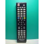 S188-142*Hisense* телевизор дистанционный пульт *EN-32964HS* отправка в тот же день! с гарантией! быстрое решение!