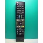 S188-145* sharp SHARP* телевизор дистанционный пульт *GA863WJSA* отправка в тот же день! с гарантией! быстрое решение!