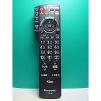 S188-160* Panasonic Panasonic* телевизор дистанционный пульт *N2QAYB000481* отправка в тот же день! с гарантией! быстрое решение!