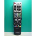 S188-216* sharp SHARP* телевизор дистанционный пульт *GB047WJSA* отправка в тот же день! с гарантией! быстрое решение!