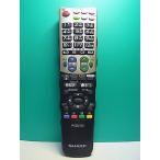 S188-217* sharp SHARP* телевизор дистанционный пульт *GA835WJSA* отправка в тот же день! с гарантией! быстрое решение!