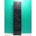 S188-221* Toshiba TOSHIBA* цифровой телевизор дистанционный пульт *CT-90278* крышка нет отправка в тот же день! с гарантией! быстрое решение!
