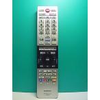 S188-223* Toshiba TOSHIBA* цифровой телевизор дистанционный пульт *CT-90479* отправка в тот же день! с гарантией! быстрое решение!