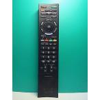 S188-231* Sony SONY* телевизор дистанционный пульт *RM-JD019* отправка в тот же день! с гарантией! быстрое решение!