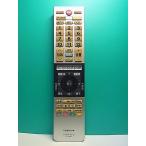 S188-247* Toshiba TOSHIBA* цифровой телевизор дистанционный пульт *CT-90467* отправка в тот же день! с гарантией! быстрое решение!