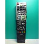 S188-252* sharp SHARP* телевизор дистанционный пульт *GA835WJSA* отправка в тот же день! с гарантией! быстрое решение!