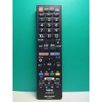 S188-253* sharp SHARP* телевизор дистанционный пульт *GB374SB* отправка в тот же день! с гарантией! быстрое решение!