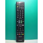S188-307* sharp SHARP* телевизор дистанционный пульт *GA881WJSA* отправка в тот же день! с гарантией! быстрое решение!