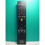 S188-338* Sony SONY*PC дистанционный пульт *RM-MCV40D* отправка в тот же день! с гарантией! быстрое решение!