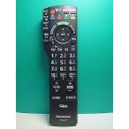S188-372* Panasonic Panasonic* телевизор дистанционный пульт *N2QAYB000482* отправка в тот же день! с гарантией! быстрое решение!