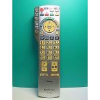 S188-373* Panasonic Panasonic* телевизор дистанционный пульт *N2QAYB000324* отправка в тот же день! с гарантией! быстрое решение!