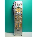 S188-376* Panasonic Panasonic* телевизор дистанционный пульт *EUR7660Z10 EUR7660Z1O* отправка в тот же день! с гарантией! быстрое решение!