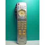 S188-378* Panasonic Panasonic* телевизор дистанционный пульт *EUR7649Z20 EUR7649Z2O* отправка в тот же день! с гарантией! быстрое решение!