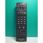 S188-379* Panasonic Panasonic*CATV дистанционный пульт *N2QAYB000317* отправка в тот же день! с гарантией! быстрое решение!