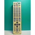 S188-383*AudioComm* sharp для телевизор дистанционный пульт *AV-R300N-SH* отправка в тот же день! с гарантией! быстрое решение!