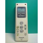 S188-413* Panasonic Panasonic* освещение дистанционный пульт *HK9470* отправка в тот же день! с гарантией! быстрое решение!