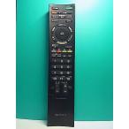 S188-471* Sony SONY* телевизор дистанционный пульт *RM-JD018* отправка в тот же день! с гарантией! быстрое решение!