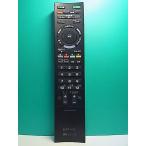 S188-472* Sony SONY* телевизор дистанционный пульт *RM-JD018* отправка в тот же день! с гарантией! быстрое решение!