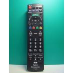 S188-479* Panasonic Panasonic* телевизор дистанционный пульт *N2QAYB000814* отправка в тот же день! с гарантией! быстрое решение!