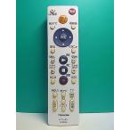 S188-484* Toshiba TOSHIBA* магнитофон дистанционный пульт *SE-R0406* отправка в тот же день! с гарантией! быстрое решение!