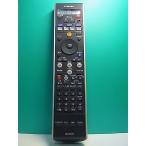 S188-486* Toshiba TOSHIBA*HDD*DVD магнитофон дистанционный пульт *SE-R0137* отправка в тот же день! с гарантией! быстрое решение!