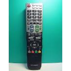 S188-495* sharp SHARP* телевизор дистанционный пульт *GA814WJSA* отправка в тот же день! с гарантией! быстрое решение!