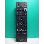 S188-521* Pioneer Pioneer*DVD дистанционный пульт *076E0PP091* отправка в тот же день! с гарантией! быстрое решение!