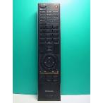 S188-537* Toshiba TOSHIBA* цифровой телевизор дистанционный пульт *CT-90278* отправка в тот же день! с гарантией! быстрое решение!