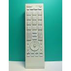 S188-538* Toshiba TOSHIBA* телевизор дистанционный пульт *CT-90341* отправка в тот же день! с гарантией! быстрое решение!