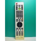 S188-550* Fujitsu Fujitsu*PC дистанционный пульт *CP325355-01* отправка в тот же день! с гарантией! быстрое решение!