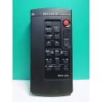 S188-588* Sony SONY* видео камера дистанционный пульт *RMT-814* отправка в тот же день! с гарантией! быстрое решение!
