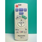 S188-589* Panasonic Panasonic* Blue-ray дистанционный пульт *N2QAYB000552* отправка в тот же день! с гарантией! быстрое решение!