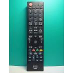 S188-604*ELPA* Toshiba для телевизор дистанционный пульт *RC-TV009TO* отправка в тот же день! с гарантией! быстрое решение!
