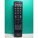 S188-607* Hitachi HITACHI* цифровой телевизор дистанционный пульт *C-RS1* отправка в тот же день! с гарантией! быстрое решение!