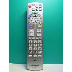 S188-611* Panasonic Panasonic* телевизор дистанционный пульт *N2QAYB000327* отправка в тот же день! с гарантией! быстрое решение!