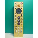 S188-637* Toshiba TOSHIBA* магнитофон дистанционный пульт *SE-R0381* отправка в тот же день! с гарантией! быстрое решение!