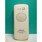 S188-645* Hitachi HITACHI* освещение дистанционный пульт *IRT01KB2* отправка в тот же день! с гарантией! быстрое решение!